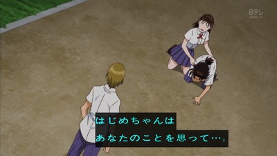 金田一 R 20話 1360