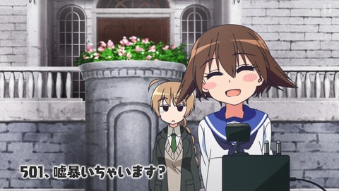 ワールドウィッチーズ 発進しますっ! 5話 感想 82