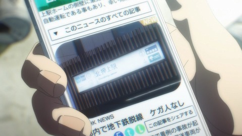 ANCB003374