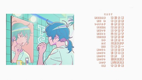 体操ザムライ 4話 感想 053