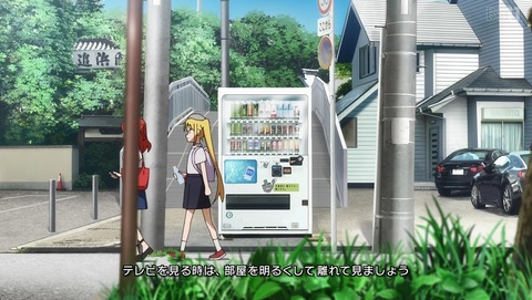 ぼっち・ざ・ろっく! 7話 感想 君の家まで 72