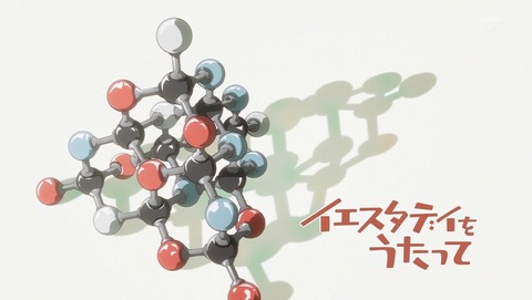 ancb001408