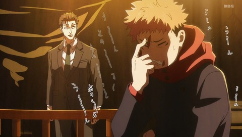 呪術廻戦 3期 死滅回游 前編 第56話 感想 東京第１結界③ 29