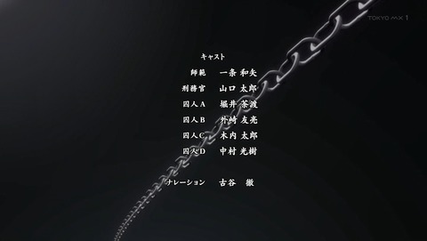 ANCB002630