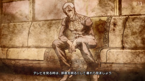 ジョジョの奇妙な冒険 第6部 ストーンオーシャン 23話 感想 ジェイル・ハウス・ロック! 85