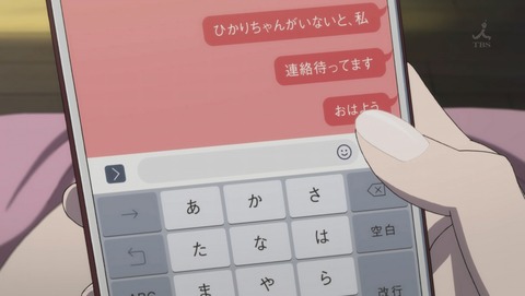 ANCB001000