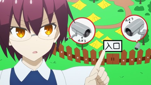 トニカクカワイイ 2期 10話 感想 043