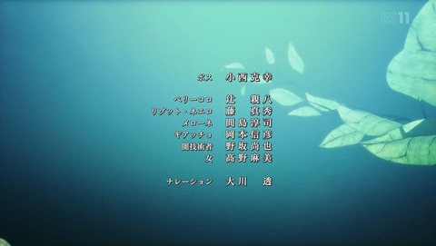 ANCB002541