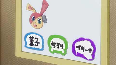 ぱすてるメモリーズ 9話 感想 0151
