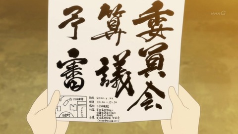 映像研には手を出すな! 3話 感想 0133