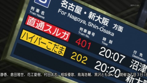 ANCB001617