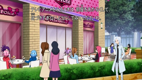 プリパラ 28話 感想 217