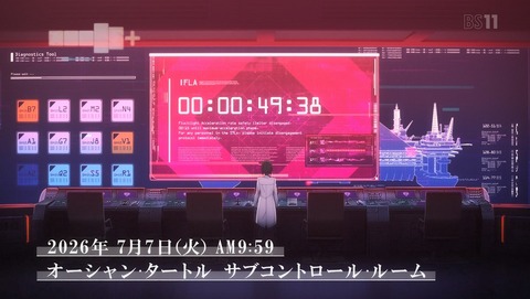 ソードアート・オンライン アリシゼーション 2期 21話 感想 64