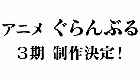 ancb004533