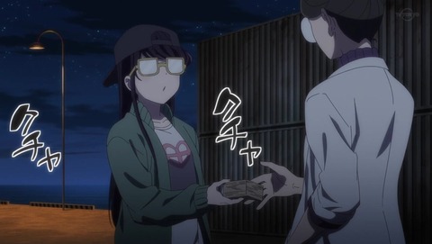 古見さんは、コミュ症です。 4話 感想 0706