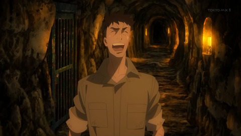 ロード・エルメロイⅡ世の事件簿 1話 感想 015