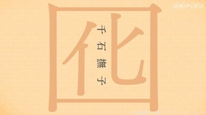 WS000306