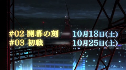 Fate UBW 2話 3話 0140
