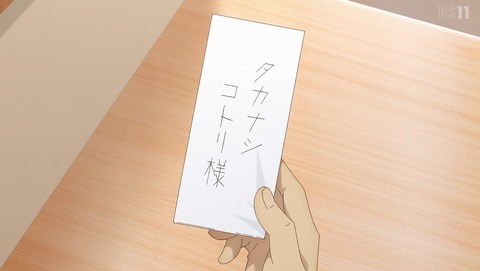ancb001552
