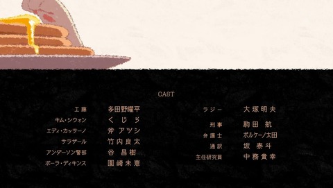 ancb002769
