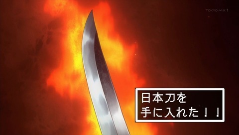 Dr.STONE 18話 感想 0197