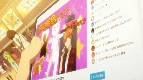 あんさんぶるスターズ! 24話 最終回 感想 02