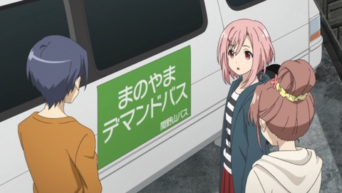 サクラクエスト 第18話 感想 デマンドバスって何 あにこ便 サクラクエスト 第18話 感想 デマンドバスって何 あにこ便