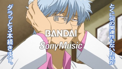 3年Z組銀八先生 2話 感想 見た目が変わっても中身は変わらないのが人間 テストはいくつになっても嫌なもの 人に相談する時って、たいがい相談する前に自分の中でもう答えが出てる 39