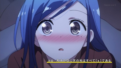 ancb02714