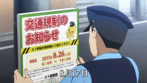ancb01435