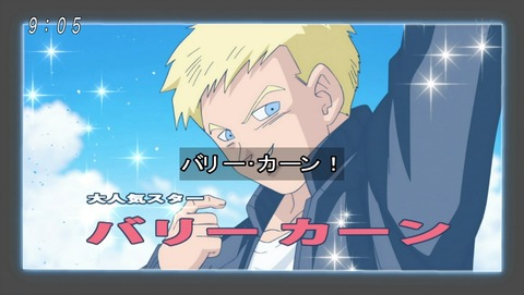 ドラゴンボール超 第73話 感想 マイナー戦士グレートサイヤマン あにこ便 ドラゴンボール超 第73話 感想 マイナー戦士グレートサイヤマン あにこ便