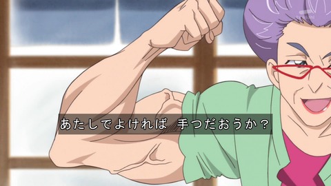 Hugっと プリキュア 第29話 感想 パワフルすぎるばあちゃん達 あにこ便