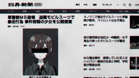 ガンダム ジークアクス 機動戦士Gundam GQuuuuuuX 3話 感想 クランバトルのマチュ 03
