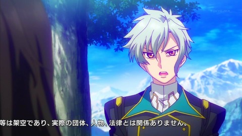 バディコンプレックス 12話 感想 370