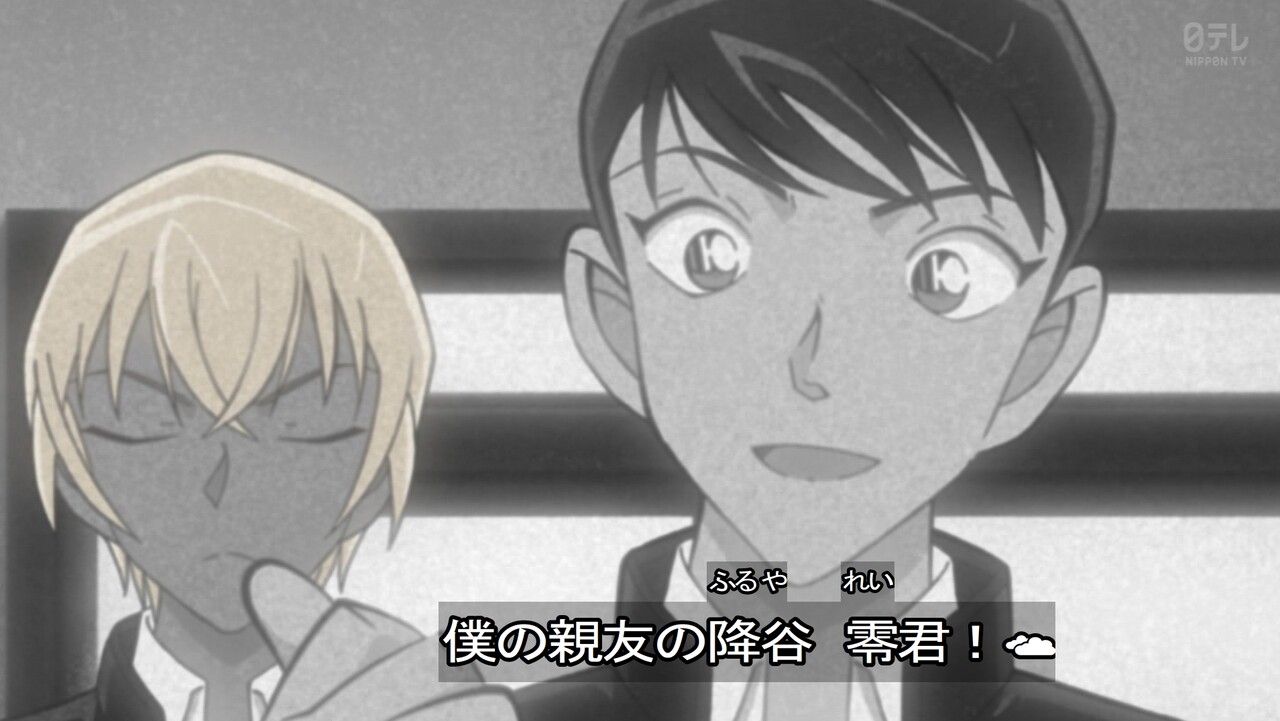 名探偵コナン 第1004話 ラムはせっかち 原作感想 ホモビの刃速報 名探偵コナン 第1004話 ラムはせっかち 原作感想 ホモビの刃速報