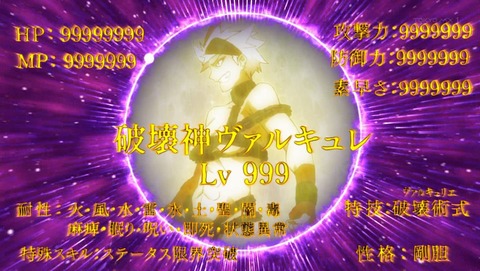 ANCB001271