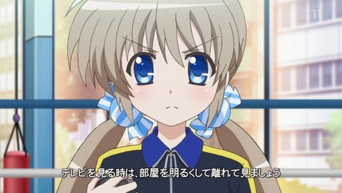 ViVid Strike! 4話 感想 43