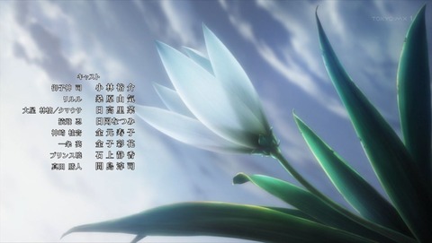 超余裕 3話 感想 0258