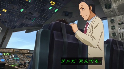 金田一少年の事件簿R 15話 感想 1307