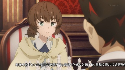ななつま 11話 感想 40