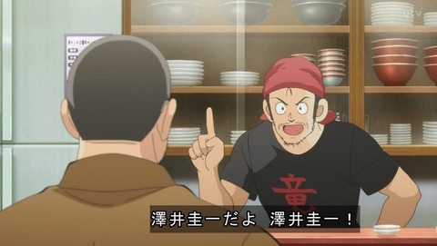 ANCB001198