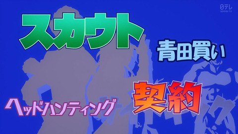僕のヒーローアカデミア 4期 66話 感想 001