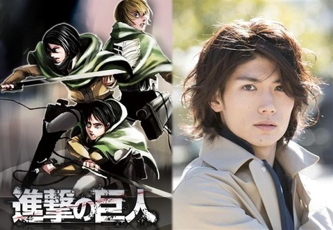 映画 進撃の巨人 キャスト 三浦春馬 貞本義行 軍艦島 2015年 公開