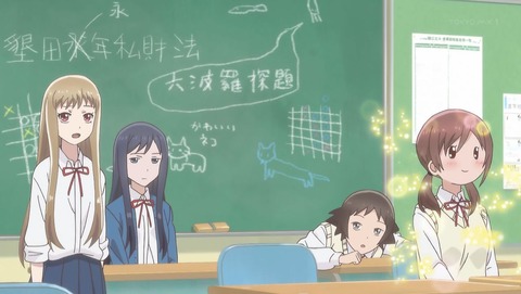 女子高生の無駄づかい 2話 感想 039