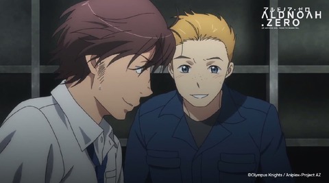 アルドノア・ゼロ 7話 54