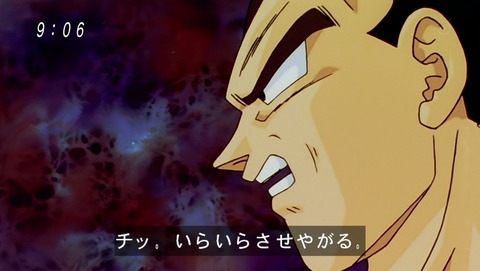 ドラゴンボール改 魔人ブウ編　113話 感想 0639