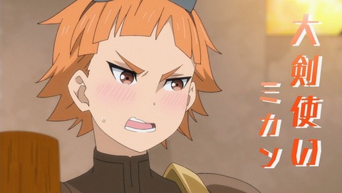 魔王様、リトライ! 5話 感想 0011