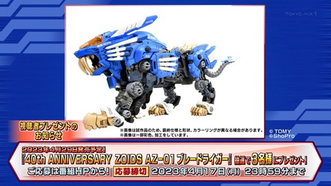 ancb00632