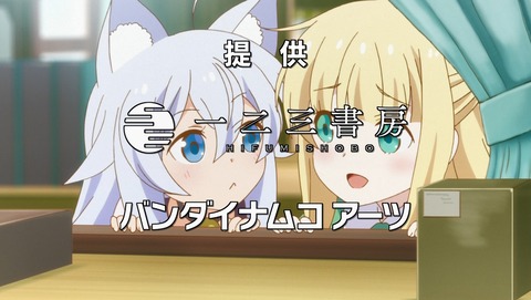 チート薬師のスローライフ ~異世界に作ろうドラッグストア~ 3話 感想 93