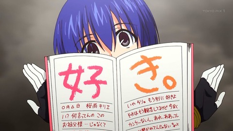ancb00210